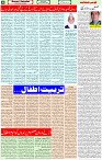 15 Novt 2023 Page 4