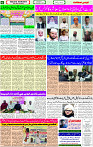 15 Nov- 2023  Page- 6 