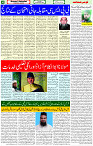16 Nov- 2023  Page- 4 