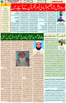 16 Nov- 2023  Page- 5 