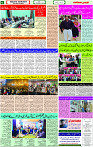 17 Nov- 2023  Page- 6 