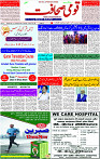 18 Nov- 2023  Page- 1  (1)