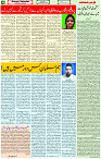 18 Nov- 2023  Page- 4 