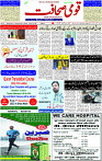 20 Nov- 2023  Page- 1 