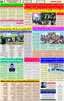 20 Nov- 2023  Page- 6 