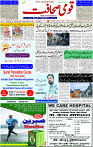21 Nov- 2023  Page- 1 