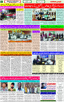 21 Nov- 2023  Page- 6 