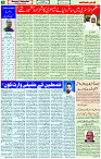 23 Nov- 2023  Page- 5 