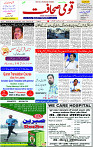 24 Nov- 2023  Page- 1 