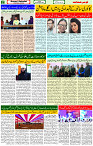 26 Nov- 2023  Page- 2 