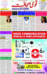 26 Nov- 2023  Page- 3 