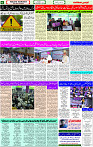 26 Nov- 2023  Page- 6 