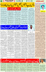 27 Nov- 2023  Page- 4 