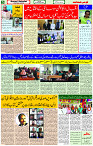 27 Nov- 2023  Page- 5 