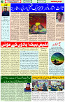 30 Nov- 2023  Page- 5 