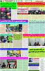 01 Dec- 2023  Page- 6 