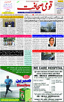 02 Dec- 2023  Page- 1 