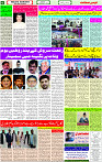 02 Dec- 2023  Page- 6 