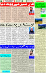 03 Dec- 2023  Page- 4 