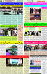 04 Dec- 2023  Page- 6 