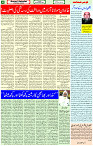 05 Dec- 2023  Page- 4 