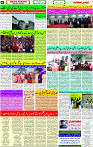 05 Dec- 2023  Page- 6 
