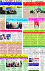 07 Dec- 2023  Page- 6 