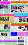 08 Dec- 2023  Page- 6 