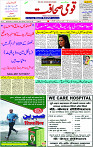 09 Dec- 2023  Page- 1 