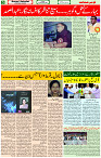 10 Dec- 2023  Page- 5 