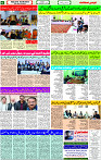 10 Dec- 2023  Page- 6 