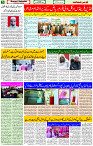 12 Dec- 2023  Page- 5 