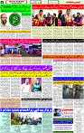 12 Dec- 2023  Page- 6 