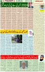 14 Dec- 2023  Page- 4 