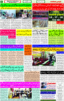 14 Dec- 2023  Page- 6 