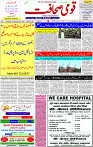 15 Dec- 2023  Page- 1 