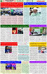 15 Dec- 2023  Page- 2 
