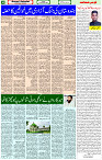 17 Dec- 2023  Page- 4 