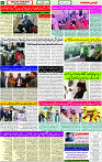 18 Dec- 2023  Page- 6 