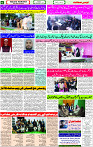 19 Dec- 2023  Page- 6 