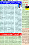 21 Dec- 2023  Page- 4 
