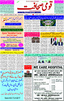 22 Dec- 2023  Page- 1 