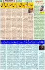 22 Dec- 2023  Page- 4 