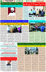 24 Dec- 2023  Page- 2 