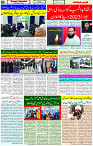 25 Dec- 2023  Page- 2 