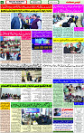 27 Dec- 2023  Page- 6 
