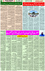 29 Dec- 2023  Page- 5 
