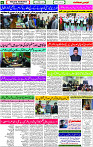 29 Dec- 2023  Page- 6 
