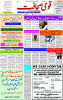 30 Dec- 2023  Page- 1 