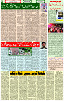 30 Dec- 2023  Page- 4 